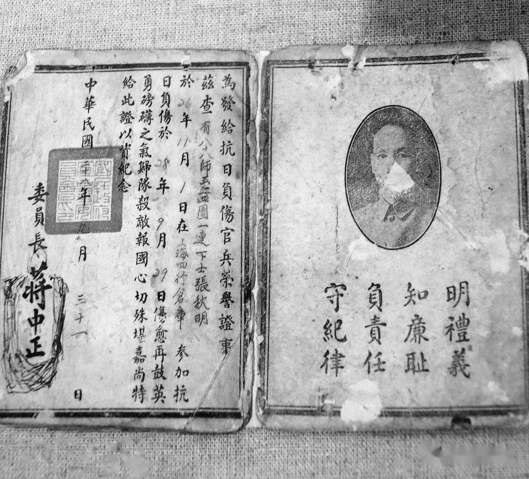 壮士|电影里没拍，《八佰》壮士的悲惨结局