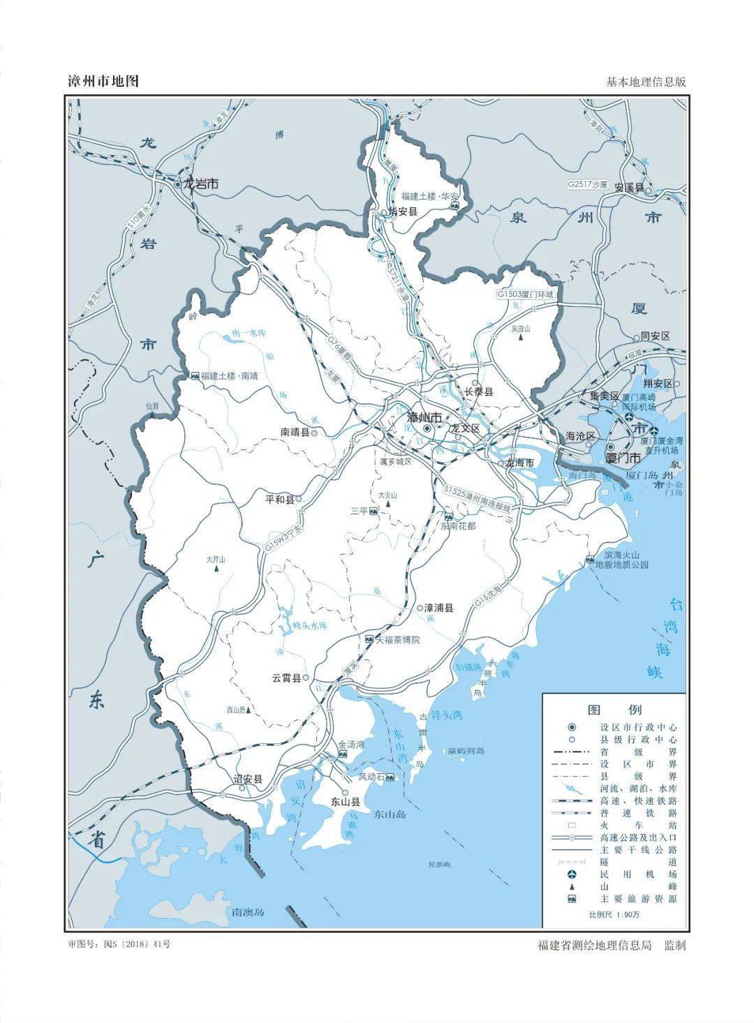 厦门市地图  :40万