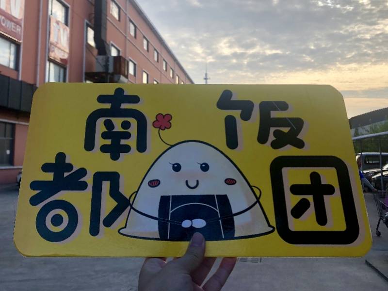 舞台|小团子探班《蒙面舞王》现场：“离张韶涵大概只有两米”