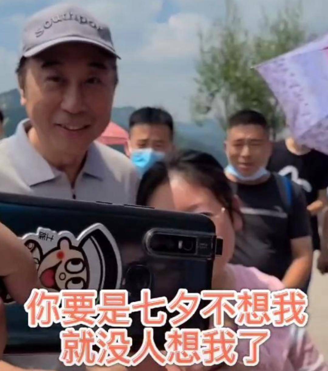 明星|那些消失在春晚的明星，正在抖音再就业