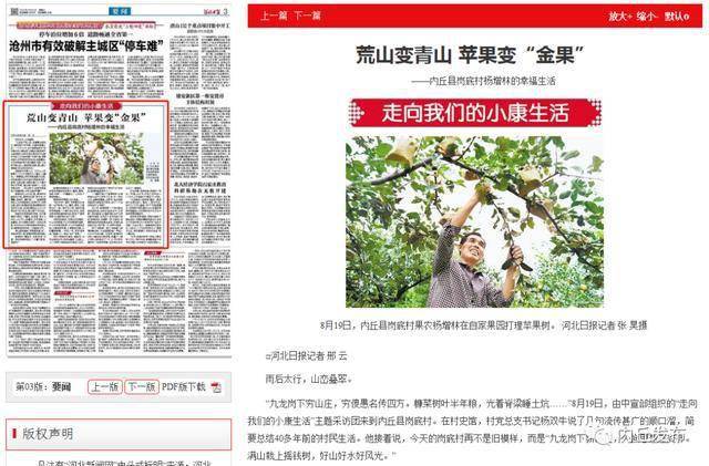 内丘县2020GDP_内丘县地图