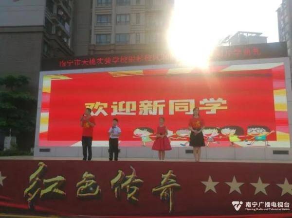 南宁|今天，南宁校园迎来一批小可爱！有你家的吗？