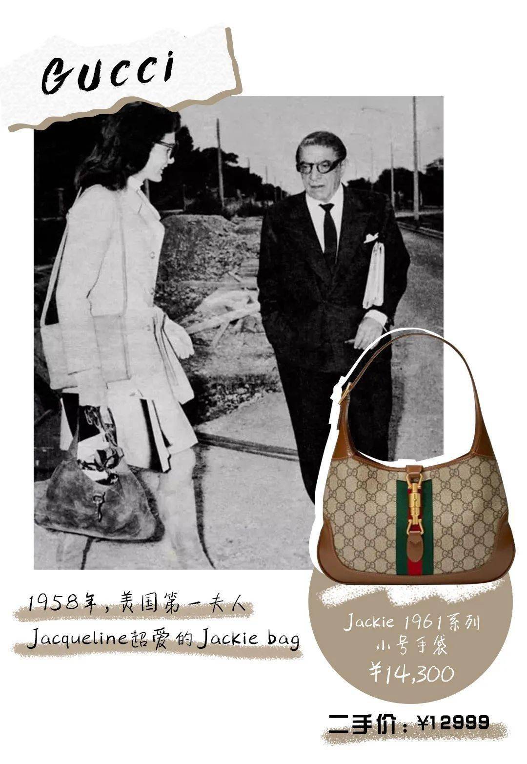 经典|我去!花200W买包,还被嘲笑?!!