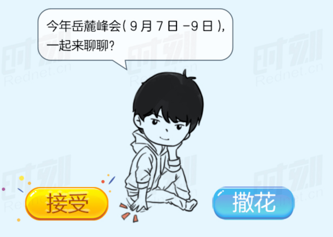 鲲鹏|【解局】联姻华为的鲲鹏生态，能否引领软件湘军自强出圈？