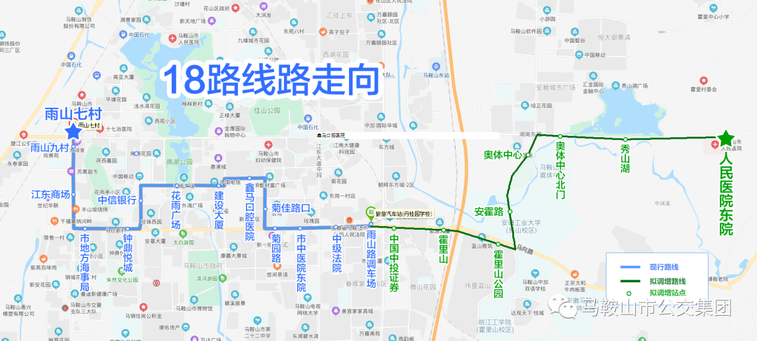 明天,又有两条公交线路开往