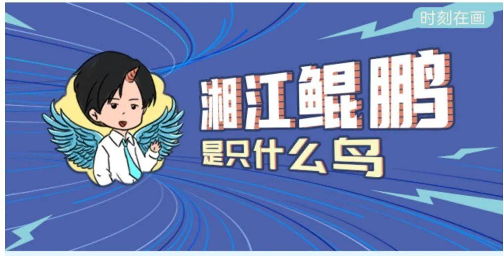 鲲鹏|【解局】联姻华为的鲲鹏生态，能否引领软件湘军自强出圈？