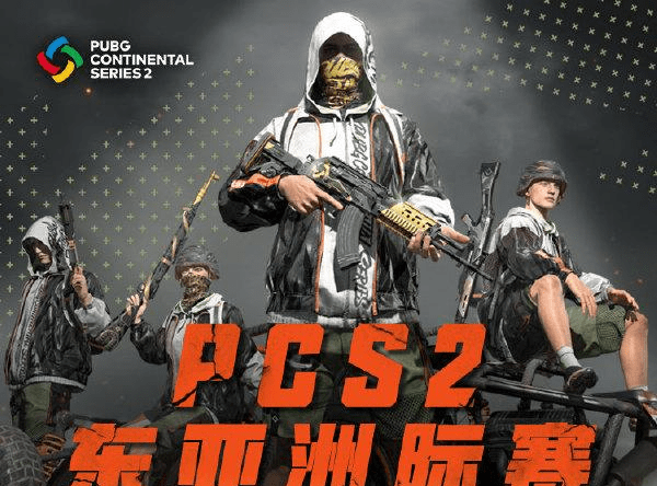 绝地求生怎么改服务器区 714f5648cc4542b1b6a8268c8d8ddb83.png