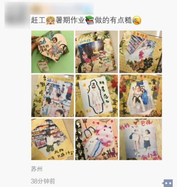 作业|昨晚很多浙江家崩溃了！内容过于真实…这才是开学前最急的事