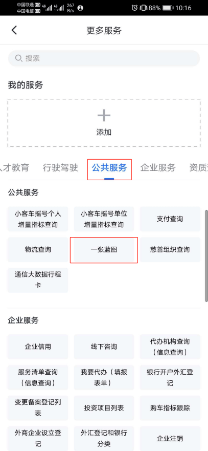 761f11d1db7944ab81aa3c7501b7cb01.png