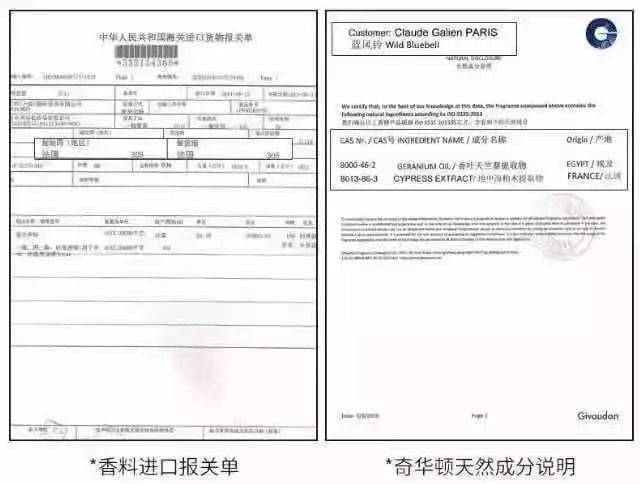 法国|严选 ｜ 限回购的法国香氛沐浴露，比香水还撩人