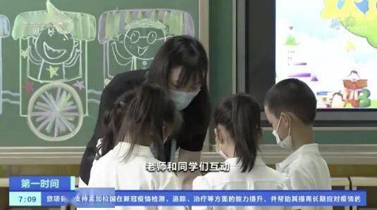 朱尼|同学们好！新学期，康撒朱尼为大家送来满满的开学祝福