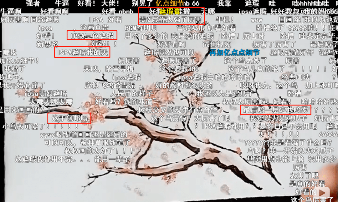 爷叔|好看又心疼！老爸用女儿500元的绝版口红，画出了上海豫园~