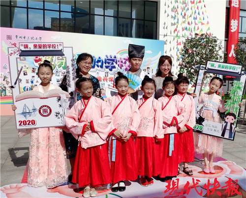 仪式|仪式感满满！小学生穿汉服迎接新学期