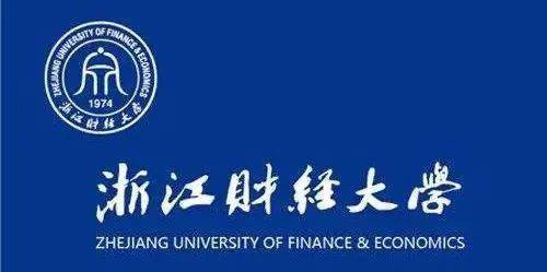 大学|财经类大学排名更新！央财第三，双非院校跻进前50，第一名是……刚刚