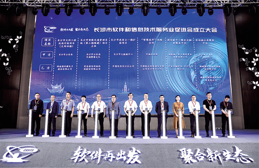 鲲鹏|【解局】联姻华为的鲲鹏生态，能否引领软件湘军自强出圈？