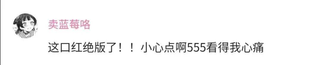 爷叔|好看又心疼！老爸用女儿500元的绝版口红，画出了上海豫园~