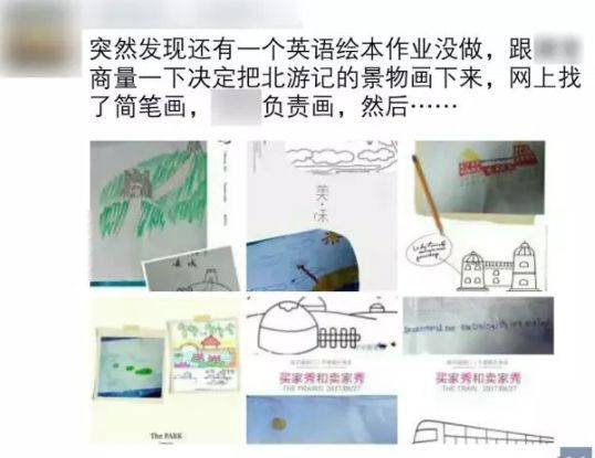 作业|昨晚很多浙江家崩溃了！内容过于真实…这才是开学前最急的事