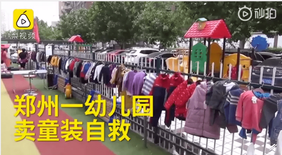 直播|贾乃亮2.4亿直播卖货破纪录，下跪痛哭：成年人，面子是给狗吃的