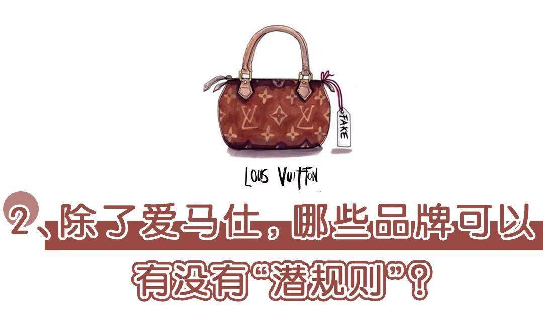 经典|我去!花200W买包,还被嘲笑?!!