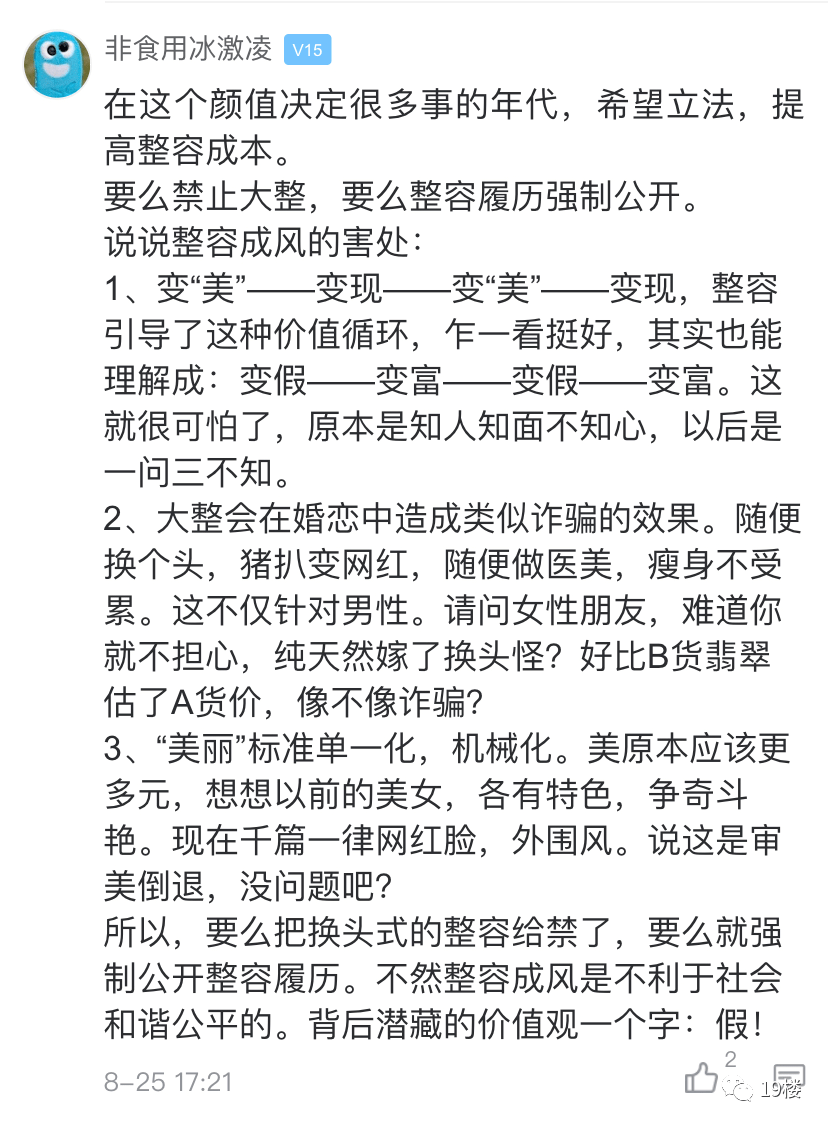 纯情简谱_陷入纯情简谱数字(2)