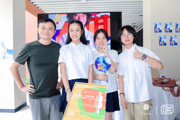 教育|马云的云谷教育，会不会成为教育改革的试验田？