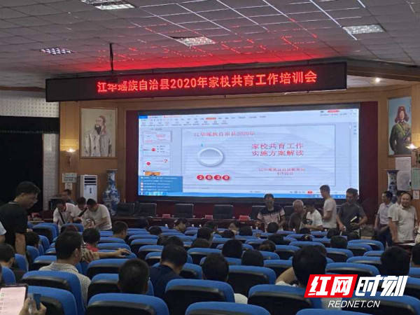 江华县2020年GDP_江华县地图