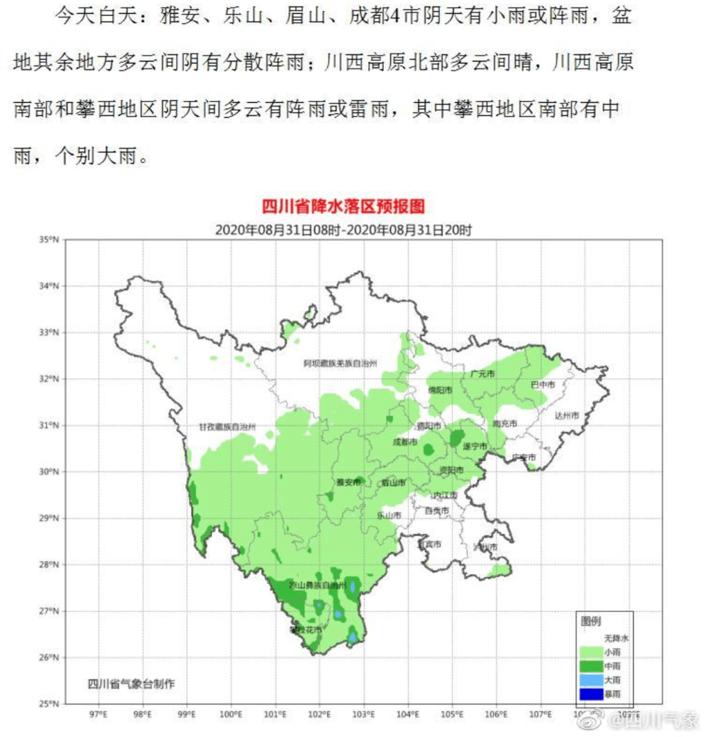 岷江沱江 经济总量_经济全球化(3)