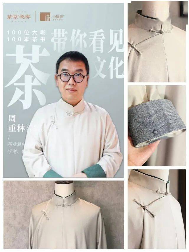 长衫|《德云斗笑社》“一哥”选拔赛！藏在大褂/长衫里的秘密。