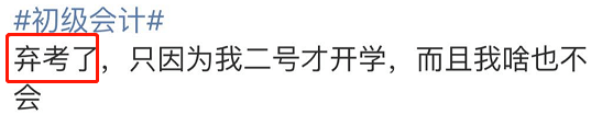 初级难度大反转!试题解析!今年考赚大了!(最新发布)