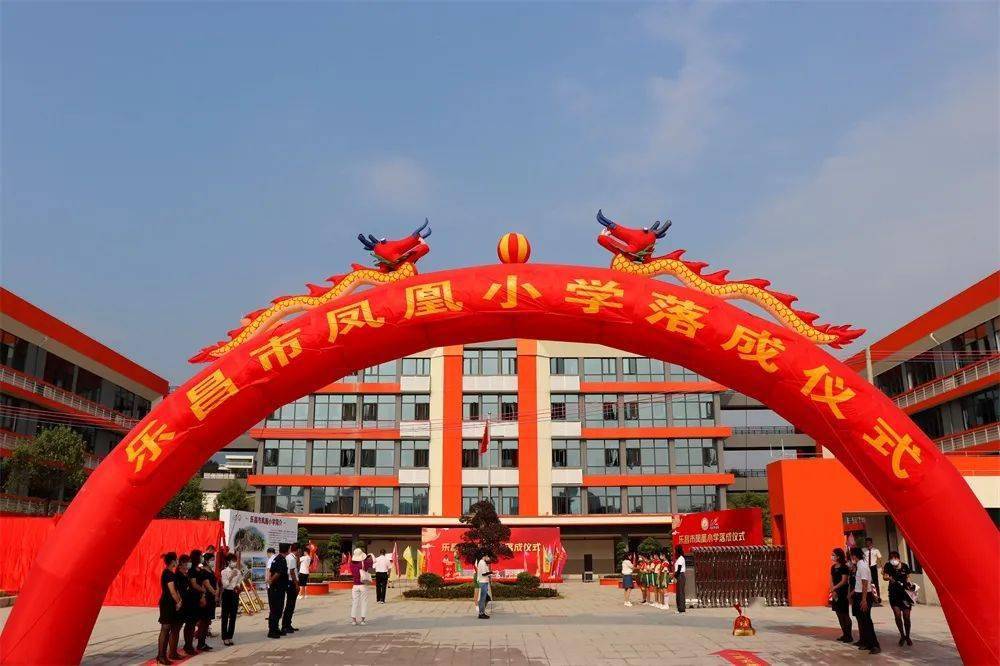 今天,乐昌市凤凰小学在历经10个月的紧张筹建后,加快推进工程进度