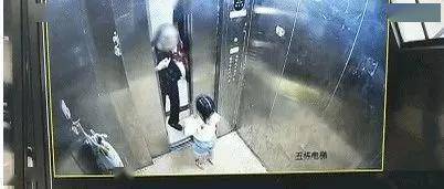 3岁女童滞留电梯找家长时坠亡,监控拍下心碎一幕