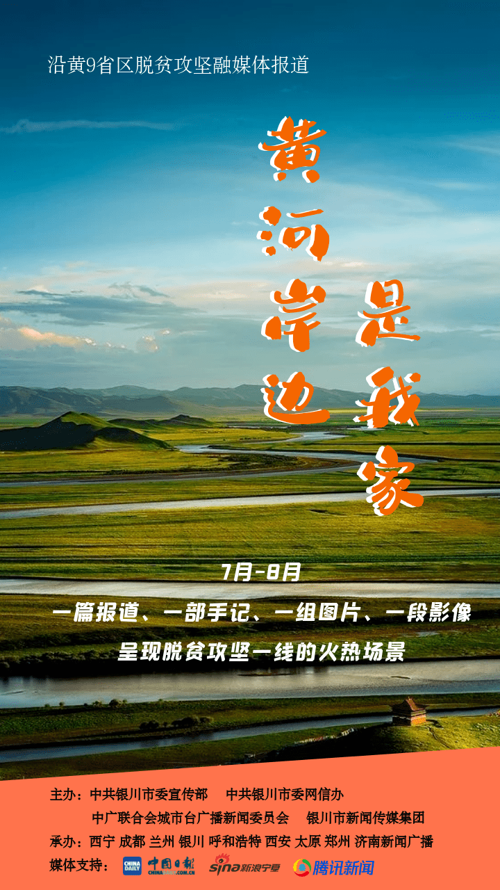 我的家在那黄河边简谱_我的黄河我的家简谱(3)