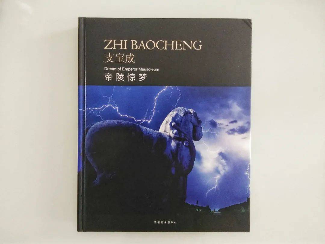 金泘沱|一些被时间尘封的雕塑：帝陵惊梦