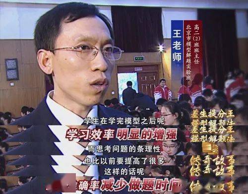 中国教育学会|684分学霸自曝考试作弊：每一题都做过！