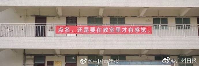 横幅|开学季最暖高校横幅来袭，学生：戳中我的小心脏