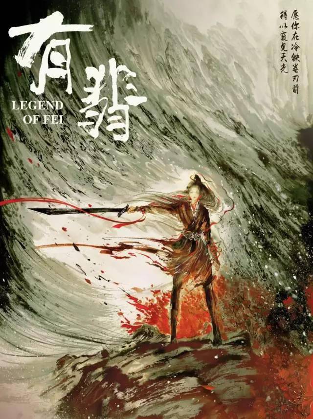 油墨|绝美!《乘风破浪的姐姐》发布油墨画海报!