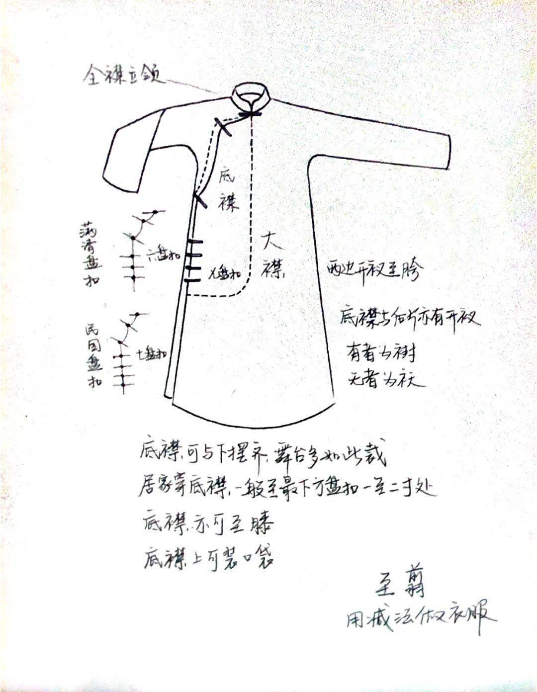 长衫|《德云斗笑社》“一哥”选拔赛！藏在大褂/长衫里的秘密。