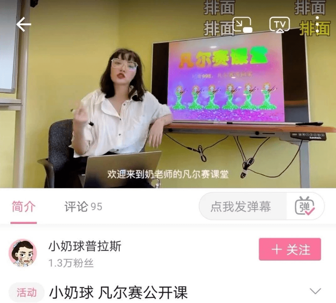 乔欣|陈瑶，是要成为鞠婧祎二号吗？