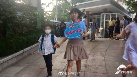 济南|新学期！济南各中小学花式迎接144万学子开学
