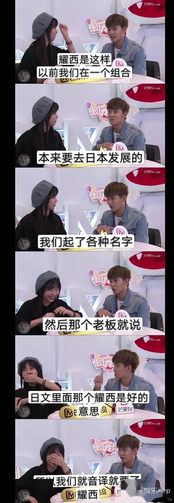 侠气|原创深挖明星的宝藏原名！任嘉伦旧艺名取自日语，郑希怡原名尽显侠气