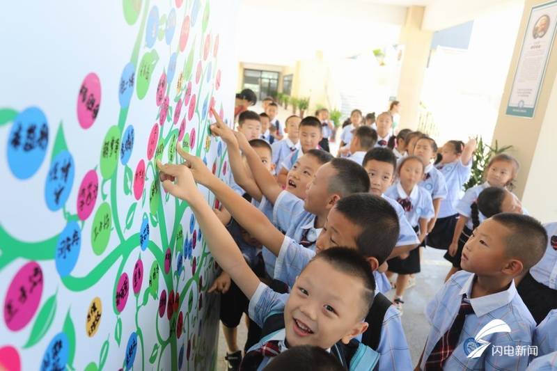 德州|德州中小学开学第一课：爱国、安全、节俭是主旋律