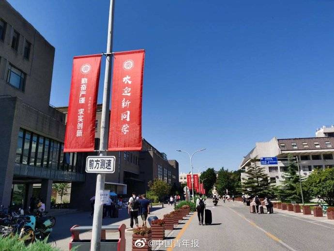 新生|北大本科新生最小15岁北大4326名本科新生今日报到