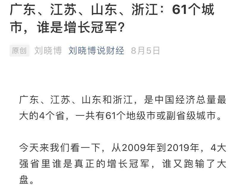 预算余额占GDP_2017军工行业表现如何 数据告诉你(3)