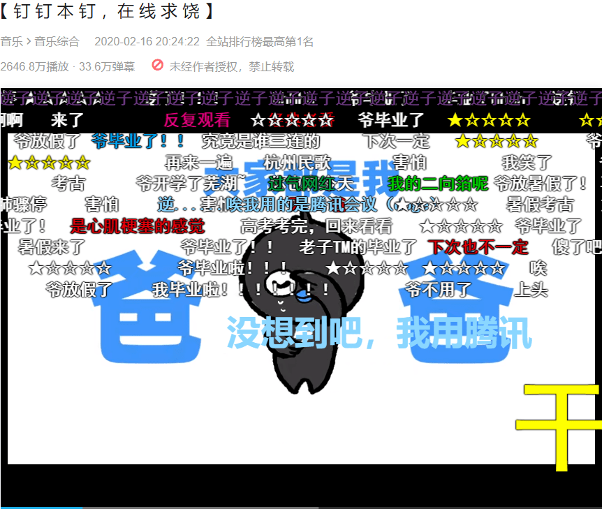品牌|自黑、内涵、蹭热点...“玩梗”品牌最好命？