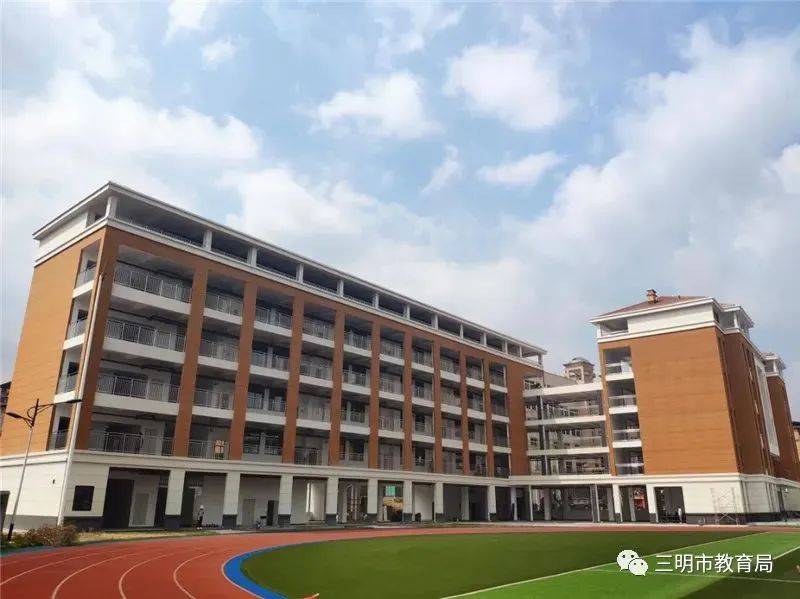 明溪一中教学楼
