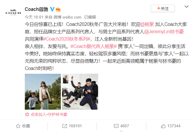 杨紫|影视日报|《甄嬛》续集？外媒曝被废王妃飞德国与泰王相聚；杨紫接辱华品牌代言营销翻车，此前刘雯被曝和该品牌解约付天价违约金