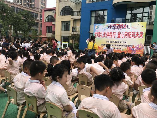 合肥|现场直击“神兽”归笼！ 家长：心情异常复杂！