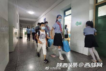 小娃|开学喽！小学生“大娃带小娃”步入校园 有家长红了眼眶