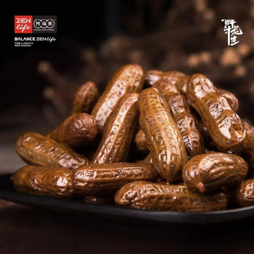 花生|让你口水决堤，灵魂颤抖吃一口就惦记很久的阿福熊鲜汁花生