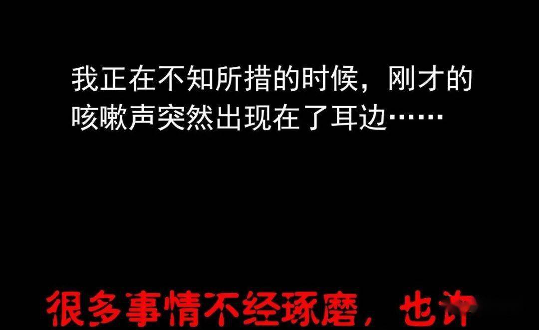 晚上有人敲门人口普查_当幸福来敲门